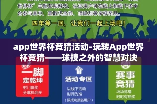 mk体育电脑版-MK体育电脑版，运动迷的数字殿堂