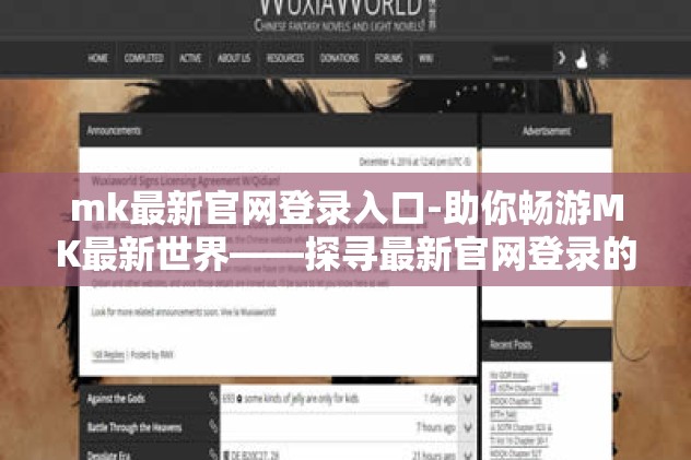 世界杯竞猜app排行榜-世界杯竞猜app，新奇体验与极致乐趣的探索之旅