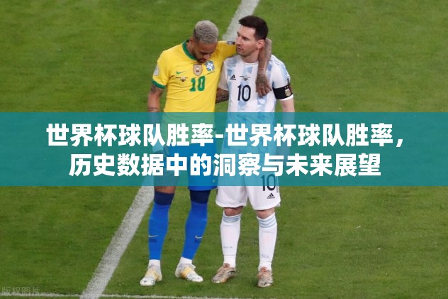 男篮世界杯在哪里下注-男篮世界杯，赛事观战与合法投注指引