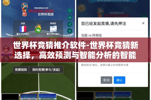男篮世界杯在哪里下注-男篮世界杯，赛事观战与合法投注指引
