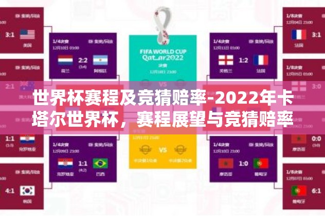 mk体育网球-MK 体育网球，激情与技艺的完美结合