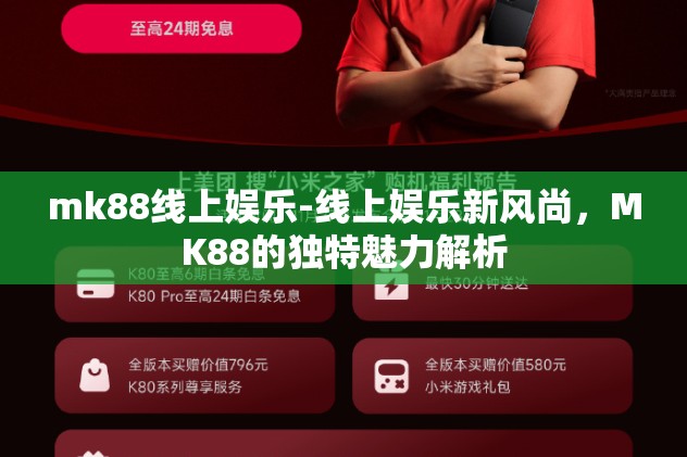 世界杯决赛竞猜推荐-变幻莫测的绿茵战场——探秘2026年世界杯决赛竞猜策略