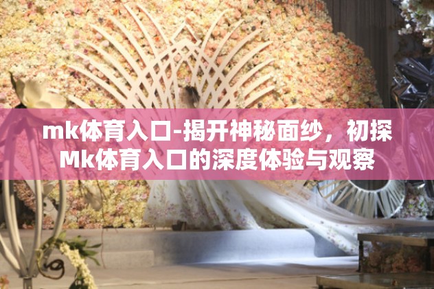 区块链世界杯竞猜官网-探索区块链技术新边疆，世界杯竞猜官网的革命性应用
