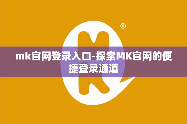 世界杯竞猜哪个平台好-世界杯竞猜，如何挑选最佳平台