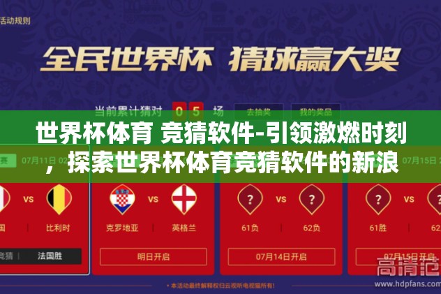 mk体育中国官网-持之以恒，共享体育的激情与风采——探寻MK体育中国官网的魅力与实力