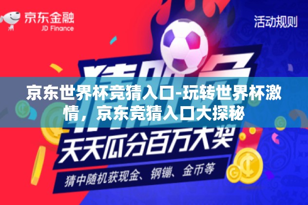 mk体育中国官网-持之以恒，共享体育的激情与风采——探寻MK体育中国官网的魅力与实力