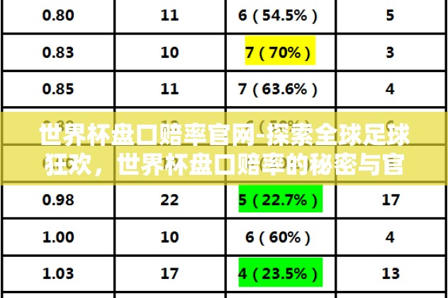 mk mksport体育官网入口-热烈踏入MK-MKSport体育世界的精彩入口
