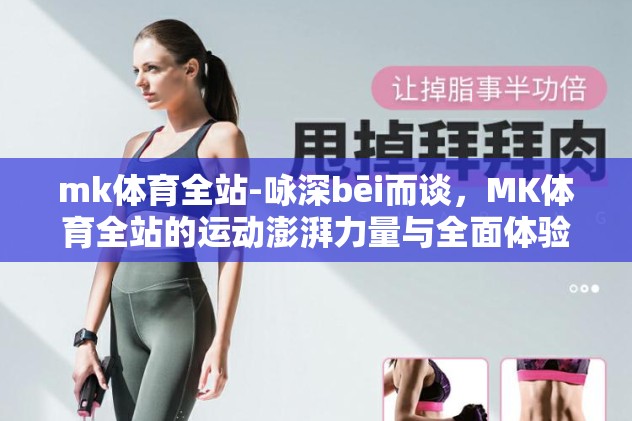 世界杯盘口多久开-世界杯盘口揭秘，开盘时间与博弈艺术