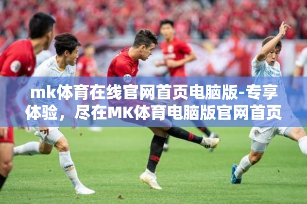 玩转世界杯 竞猜16强-玩转世界杯，竞猜16强，激情与智慧的碰撞