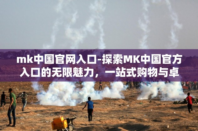 世界杯竞猜技巧有哪些-解锁世界杯竞猜的智慧钥匙，实用技巧与策略